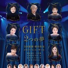 劇場レストラン青海波に元宝塚歌劇団のOGたちが集結、桂文枝の独演会も