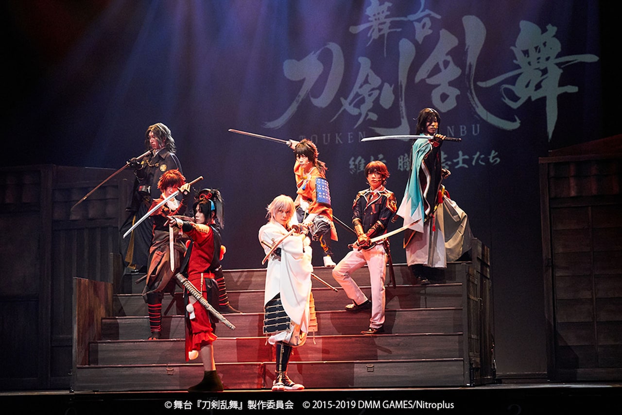 刀ステ「維伝」日テレプラスでテレビ初放送、陸奥守吉行・肥前忠広ら出陣