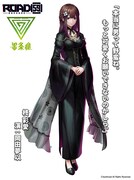 岡田夢以演じる柊彩愛のイラストビジュアル。