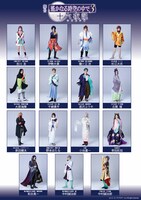 舞台「遙かなる時空の中で3 十六夜記」の出演者。