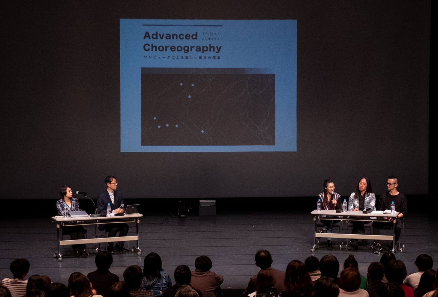 「Advanced Choreography 2018」より、プレゼンテーション。(c)Naoshi Hatori