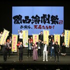 「関西演劇祭2020」開幕、実行委員長・羽野晶紀が参加団体に「中だるみさせるなよ!」と激励
