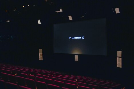 山口情報芸術センター［YCAM］スタジオA