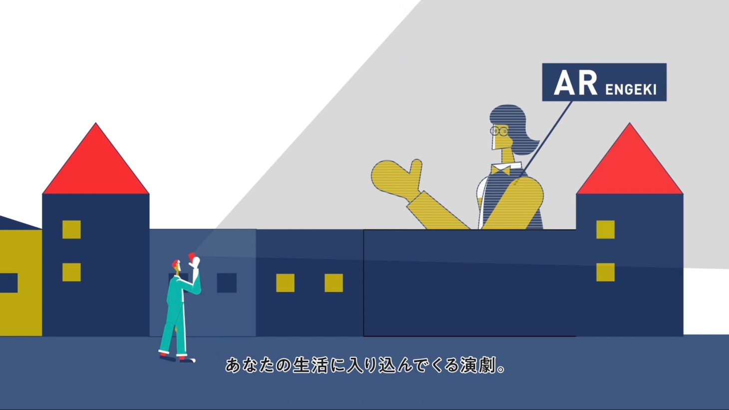 オンライン劇場「ZA」の詳細。