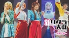 帝国歌劇団・花組が歌い踊る、舞台版キャストの「新サクラ大戦」コンサート