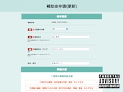 東葛スポーツ「A-(2)活動の継続・再開のための公演」に名古屋愛・ラブレターズ塚本直毅ら