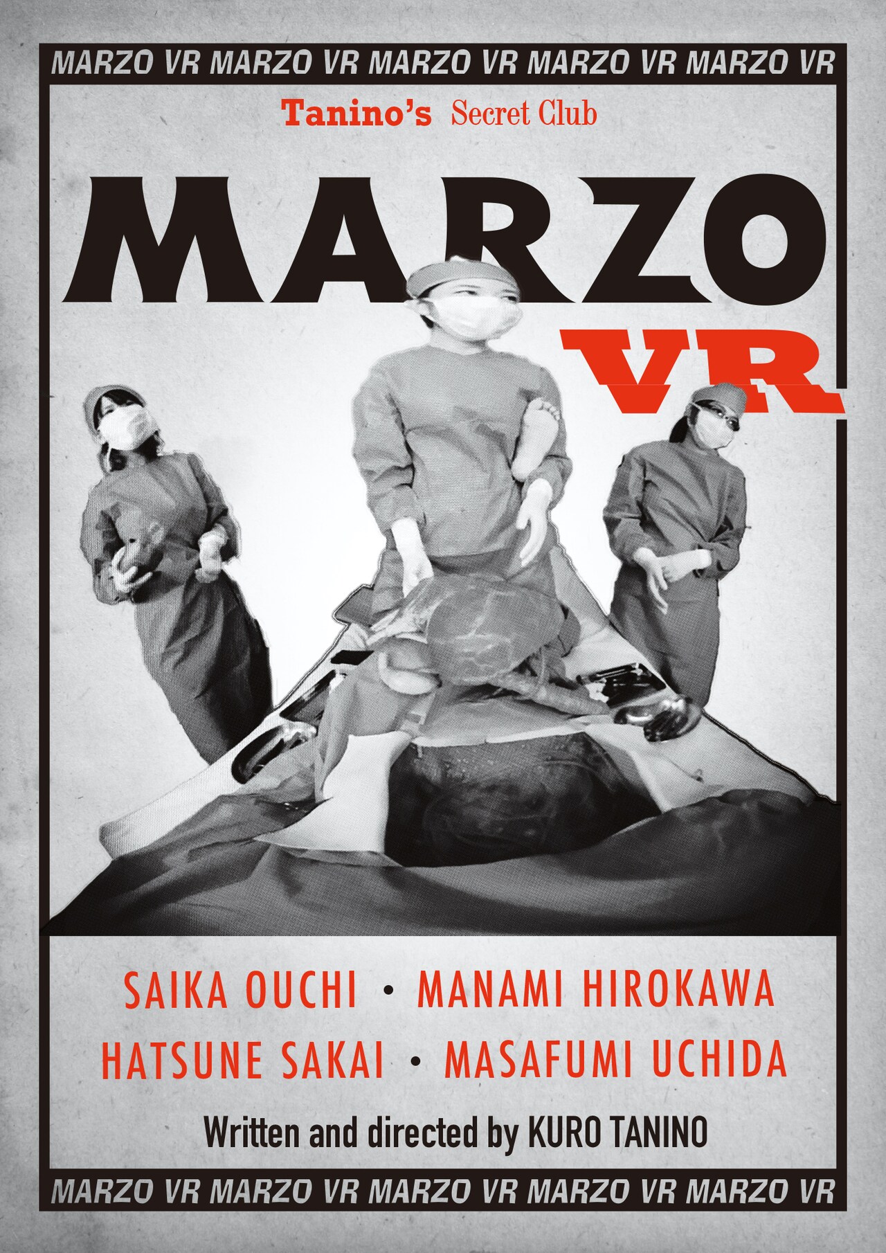 今度は代官山に出現、タニノクロウ秘密倶楽部「MARZO VR」