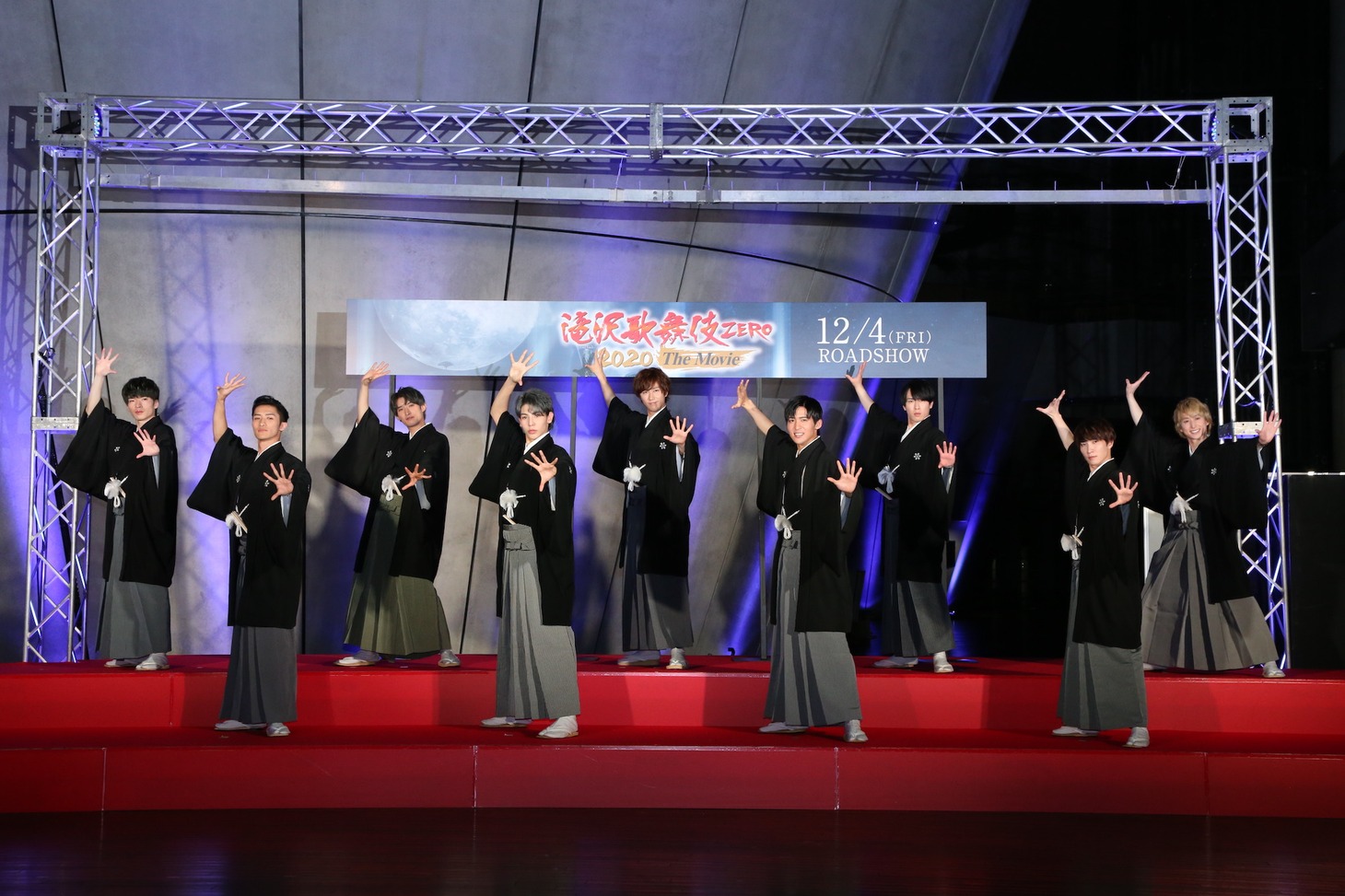 「滝沢歌舞伎 ZERO 2020 The Movie」完成記念イベントより。