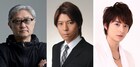 天草四郎役は小池徹平!上川隆也が柳生十兵衛演じる、堤幸彦演出「魔界転生」再演