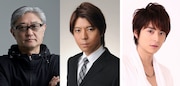 左から堤幸彦、上川隆也、小池徹平。
