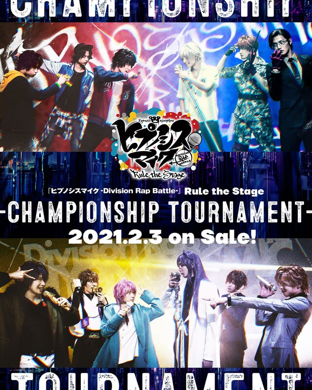 「『ヒプノシスマイク-Division Rap Battle-』Rule the Stage -Championship Tournament-」Blu-ray / DVDの告知ビジュアル。