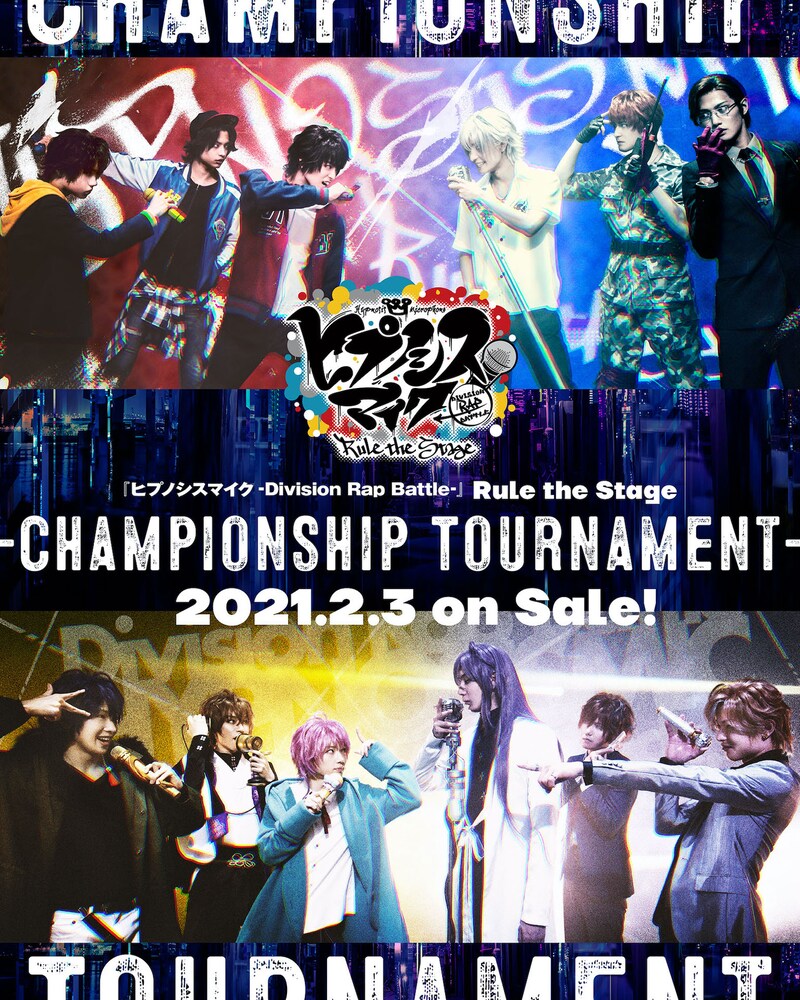 「『ヒプノシスマイク-Division Rap Battle-』Rule the Stage -Championship Tournament-」Blu-ray / DVDの告知ビジュアル。