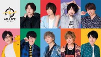 「AD-LIVE ZERO」ビジュアル