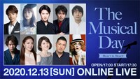 「The Musical Day ～Heart to Heart～」ビジュアル