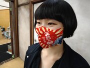 AUBADE HALL Produce タニノクロウ×オール富山「笑顔の砦 '20帰郷」をイメージしたマスク。