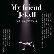 朗読&ダンスが融合、瀬戸山美咲演出「My friend Jekyll」東京・大阪で再演