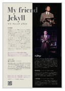 「My friend Jekyll」チラシ裏
