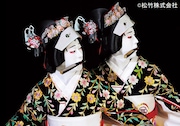 「<シネマ歌舞伎>『京鹿子娘二人道成寺』」より。