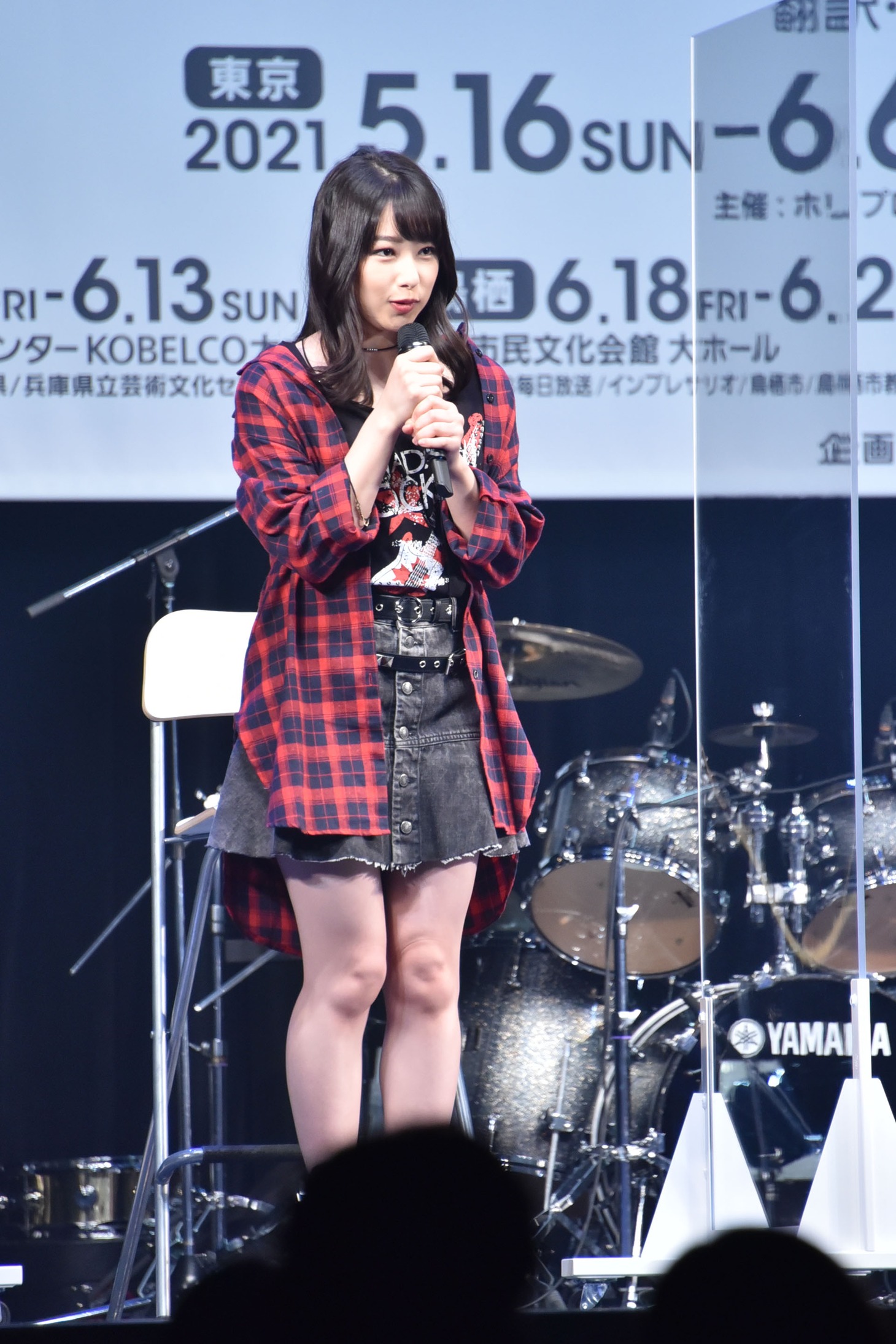 桜井日奈子