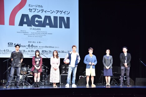 左から有澤樟太郎、桜井日奈子、ソニン、竹内涼真、エハラマサヒロ、水夏希、谷賢一。