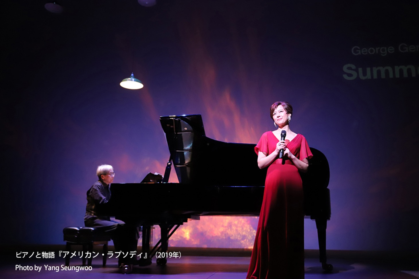 「ピアノと物語『アメリカン・ラプソディ』」2019年公演より。