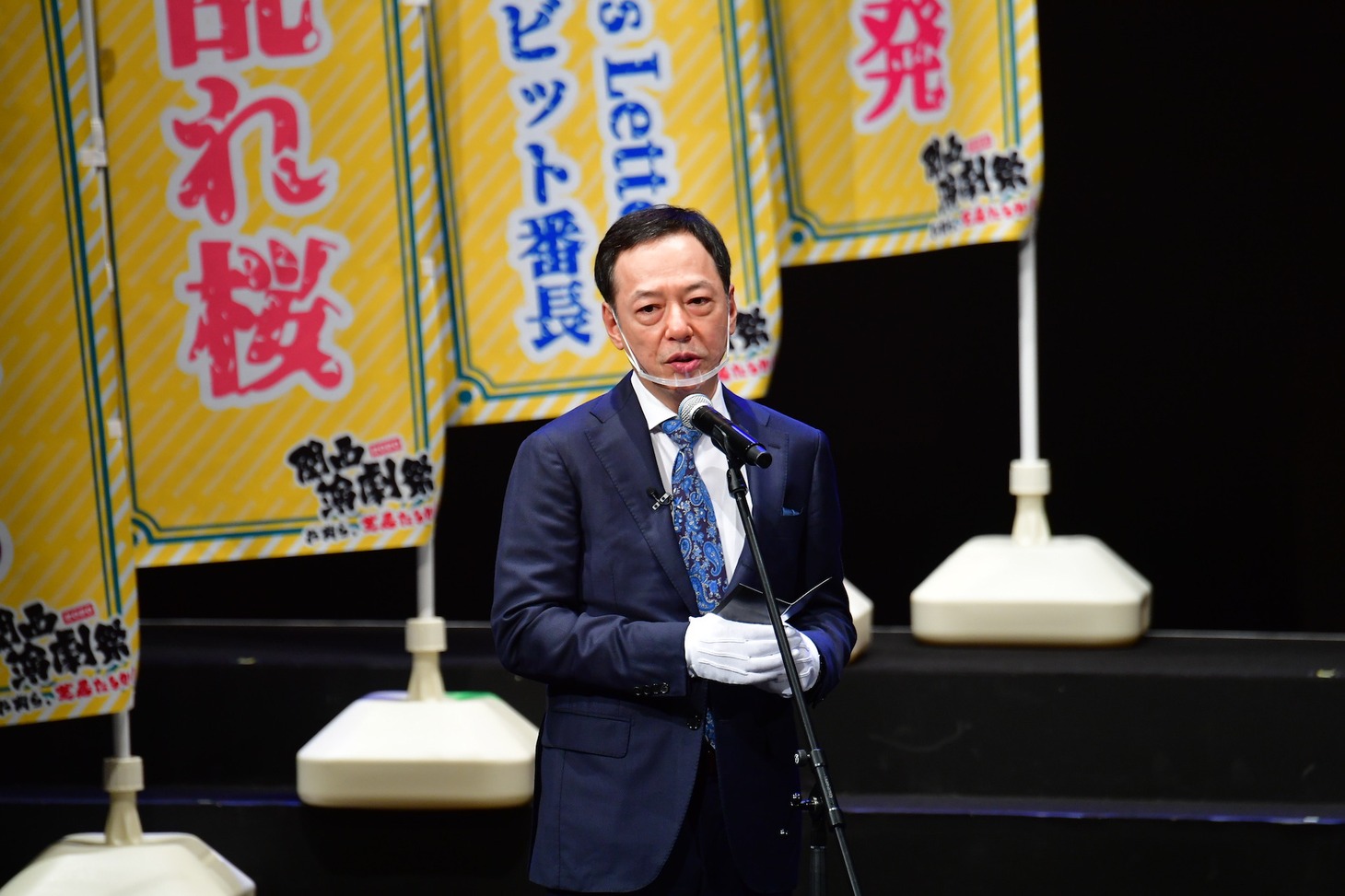 板尾創路