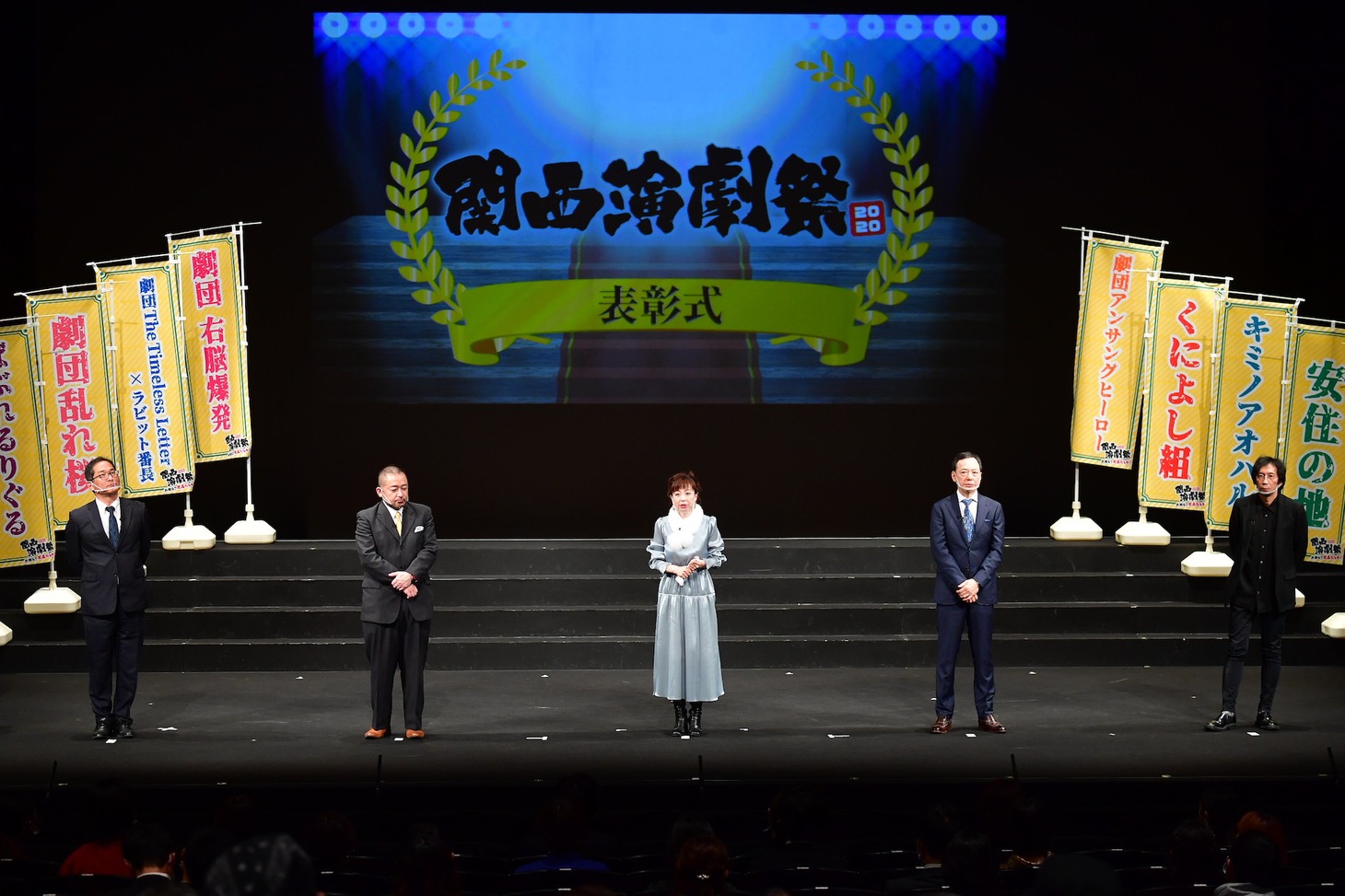 「『関西演劇祭2020』お前ら、芝居たろか！」より。