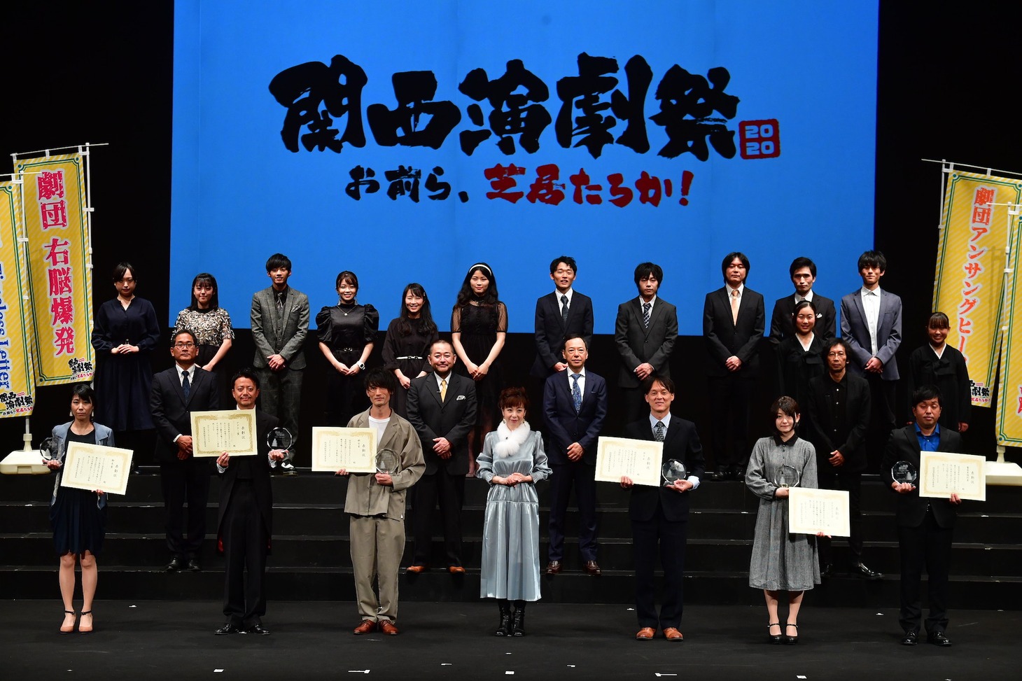 「『関西演劇祭2020』お前ら、芝居たろか！」より。