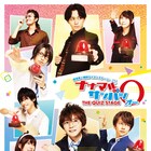 舞台オリジナルストーリー描く「ナナマル サンバツ」早押し機持ったビジュアル