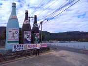 リサーチの様子。