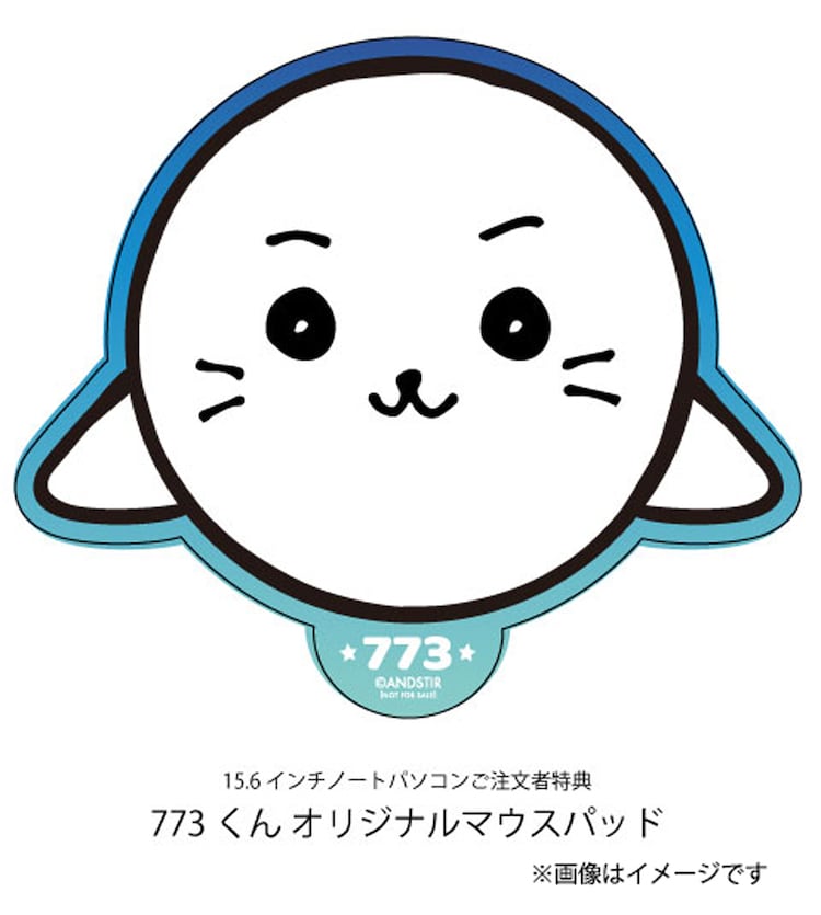 773くんオリジナルマウスパッド