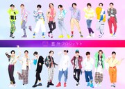「チャオ!明治座祭10周年記念特別公演『忠臣蔵 討入・る祭』」より、第2部「煮汁プロジェクト」ビジュアル