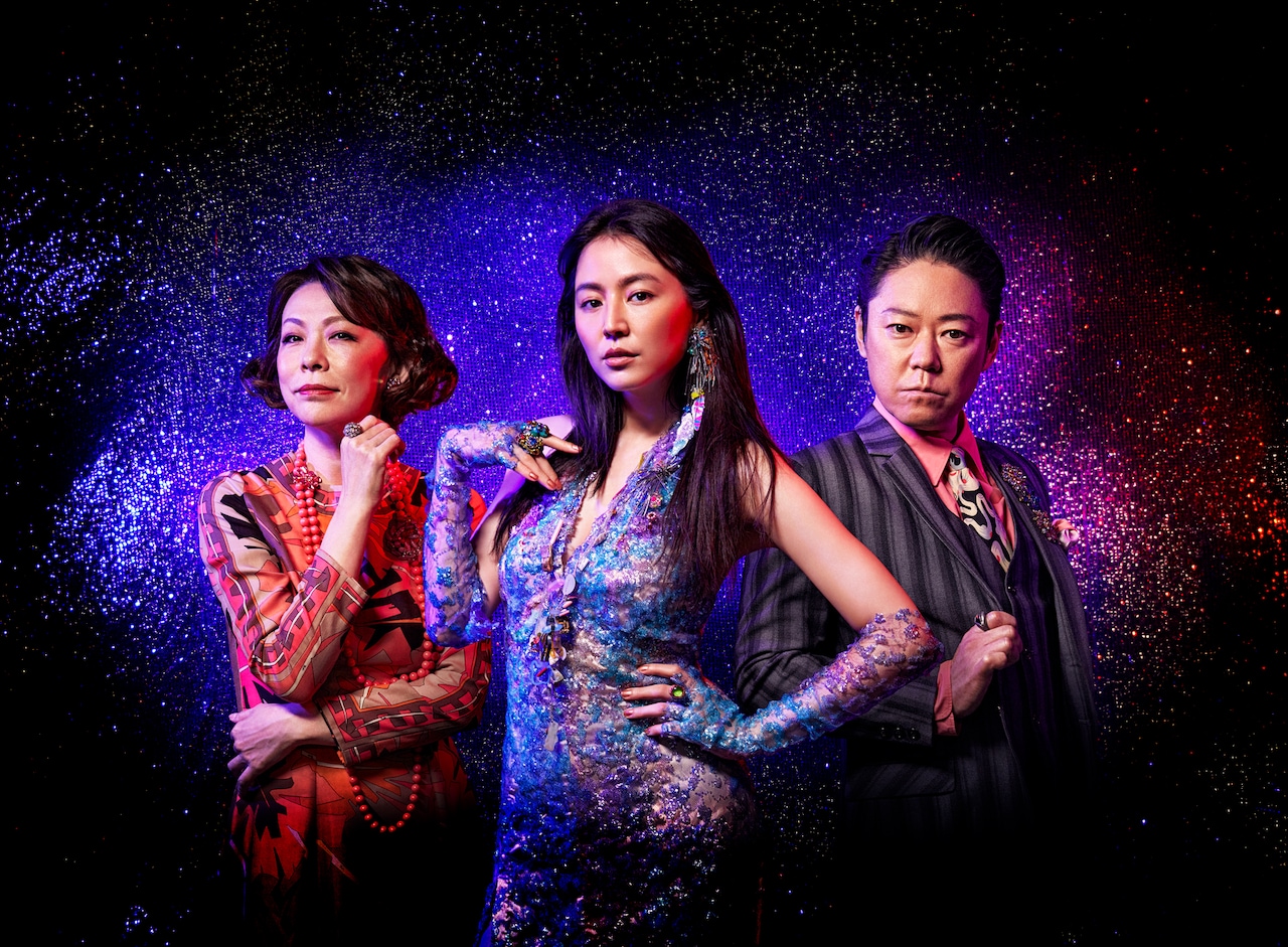 長澤まさみ・秋山菜津子・阿部サダヲ出演の「フリムンシスターズ」2月にWOWOWで放送