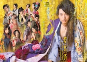 「贋作・好色一代男」ビジュアル