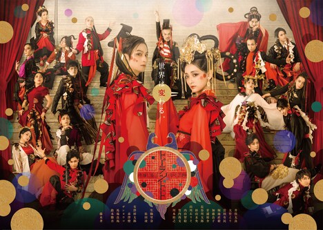 「トゥーランドット~廃墟に眠る少年の夢~」