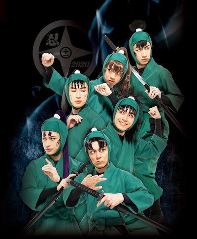 「ミュージカル『忍たま乱太郎』第11弾 忍たま 恐怖のきもだめし」忍術学園 6年生のビジュアル。