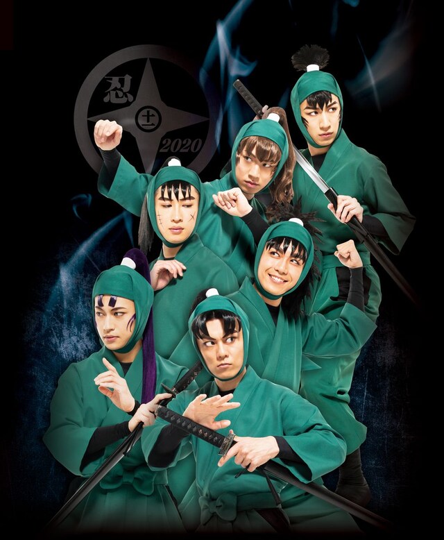 「ミュージカル『忍たま乱太郎』第11弾 忍たま 恐怖のきもだめし」忍術学園 6年生のビジュアル。