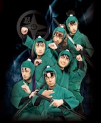 「ミュージカル『忍たま乱太郎』第11弾 忍たま 恐怖のきもだめし」忍術学園 6年生のビジュアル。