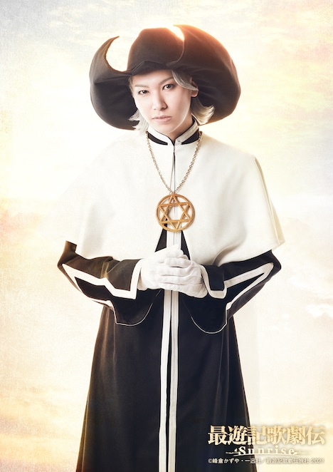 法月康平扮するヘイゼル＝グロース。