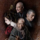 「藪原検校」ビジュアル解禁、“杉の市”の市川猿之助が三宅健・松雪泰子・川平慈英と共に