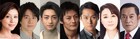 「魔界転生」再演の新キャストに藤原紀香&渡辺大、村井良大・木村達成らが続投