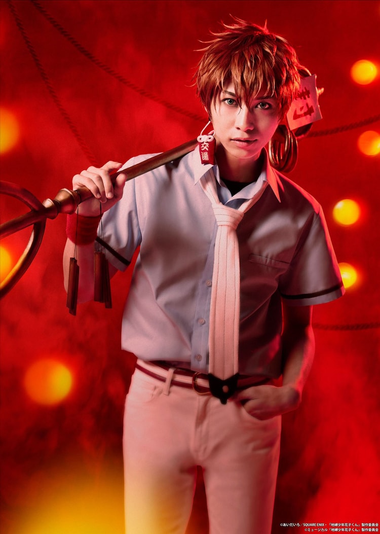 谷水力が祓い屋の少年 朝倉ふゆなが モテクイーン に 地縛少年花子くん ビジュアル公開 コメントあり ステージナタリー