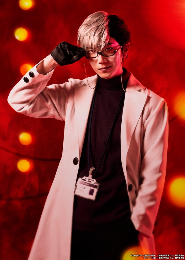 安里勇哉扮する土籠。