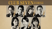 「CLUB SEVEN ZERO III」出演者