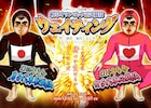 fukui劇が架空のオリンピック競技“ウェイティング”描く、男子・女子編を同時上演