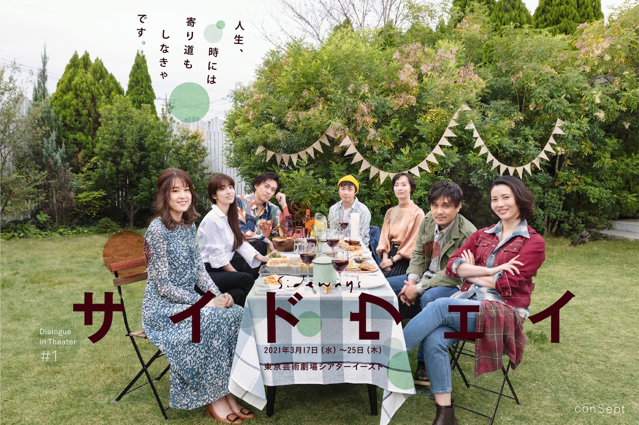 ワイン片手に…味わい深い中年男たちの物語「サイドウェイ」を配信で