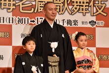 「初春海老蔵歌舞伎」記者懇親会より、左から堀越勸玄、市川海老蔵、市川ぼたん。