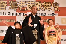 「初春海老蔵歌舞伎」記者懇親会より、左から堀越勸玄、市川海老蔵、市川ぼたん。