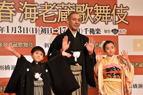 「初春海老蔵歌舞伎」記者懇親会より、左から堀越勸玄、市川海老蔵、市川ぼたん。