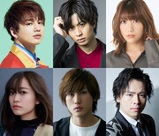 上段左から花村想太、岡宮来夢、宮澤佐江。下段左から林愛夏、植原卓也、中川晃教。